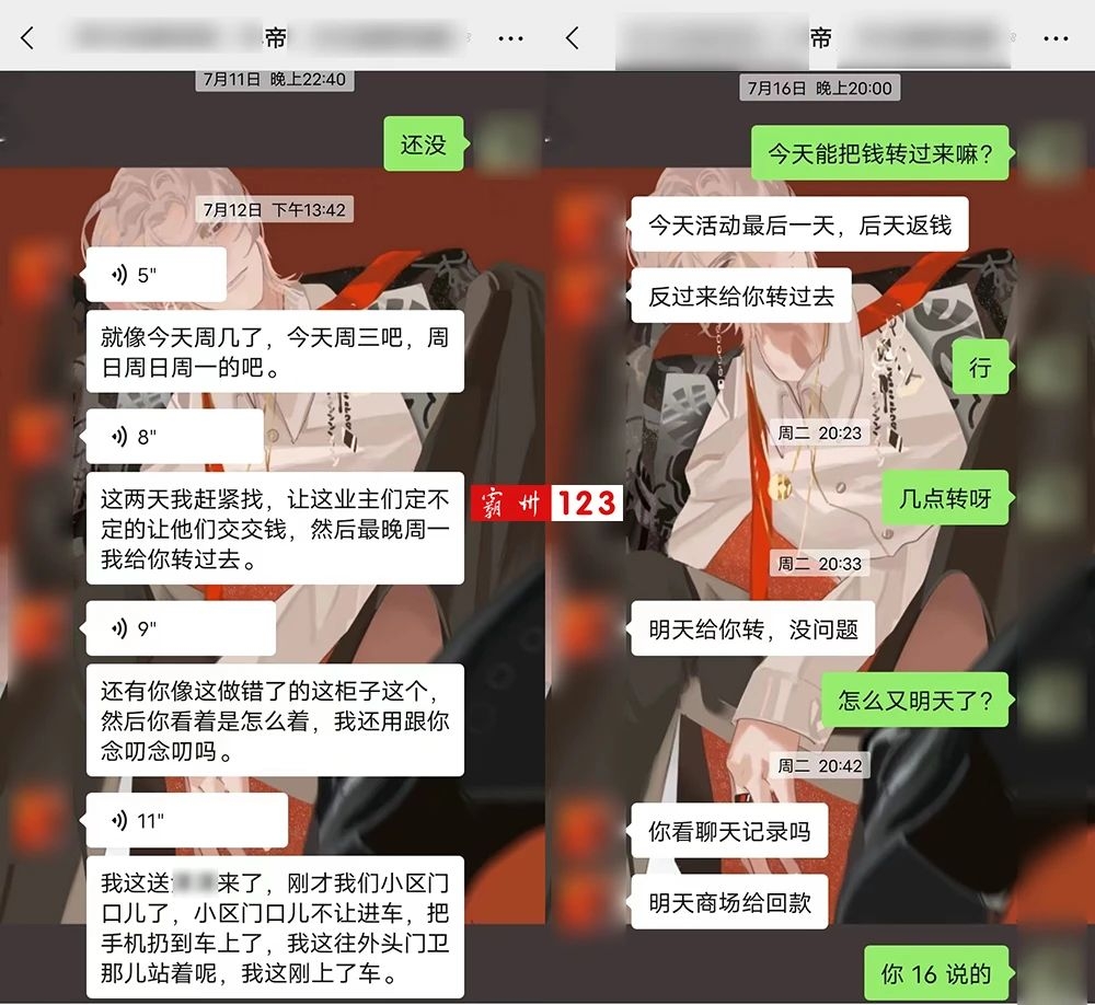 设计师3.jpg